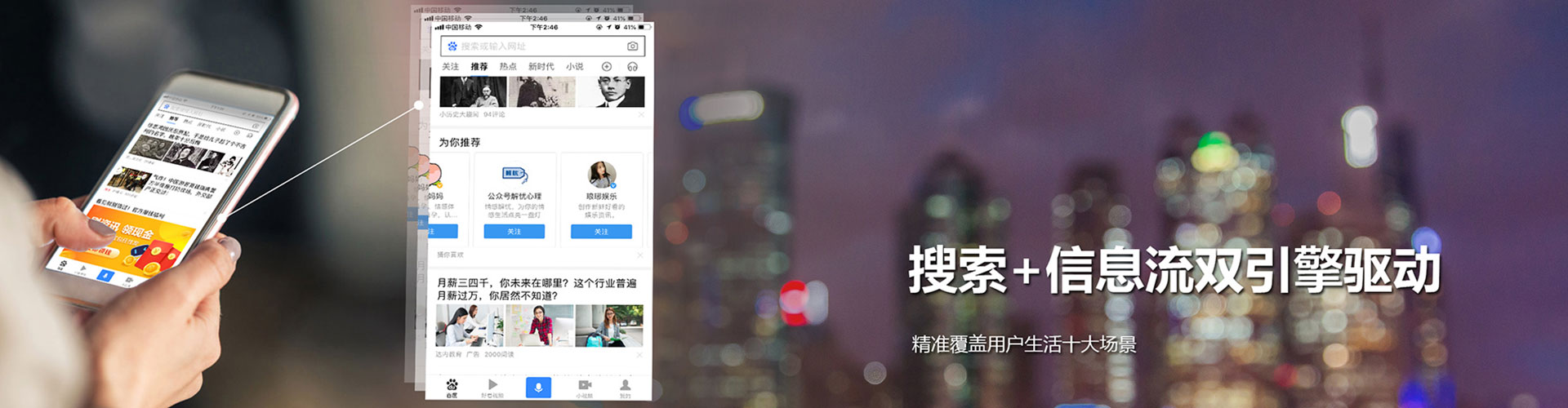 兴义百度运营推广